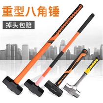 Germany and Japan imported hammer octagonal hammer construction site with large hammer tool hammer large wall smashing hammer head demolition