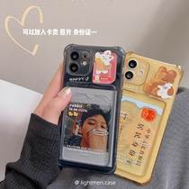 Applicable iphone13promax Apple 12 phone case 11 new xr female x transparent 8p7