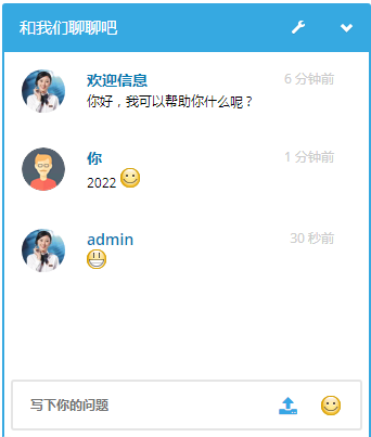 PHP Live Chat Pro网站在线客服系统聊天客服源码含安卓APP客服端