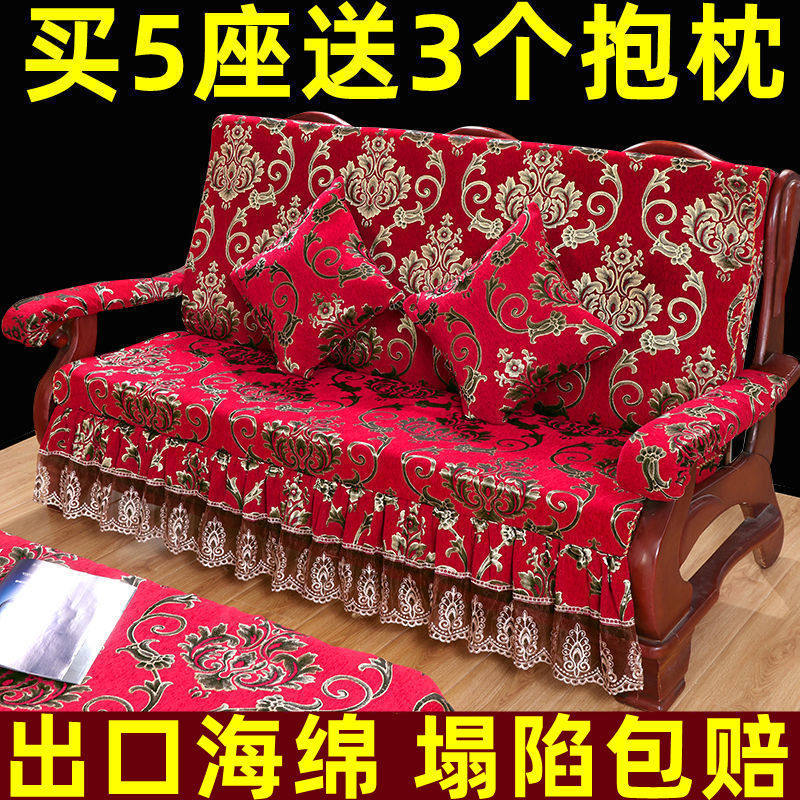 Old wooden solid wood lounge chair sofa cushion cushion with backrest sofa cushion thick cushion one sponge cushion soft