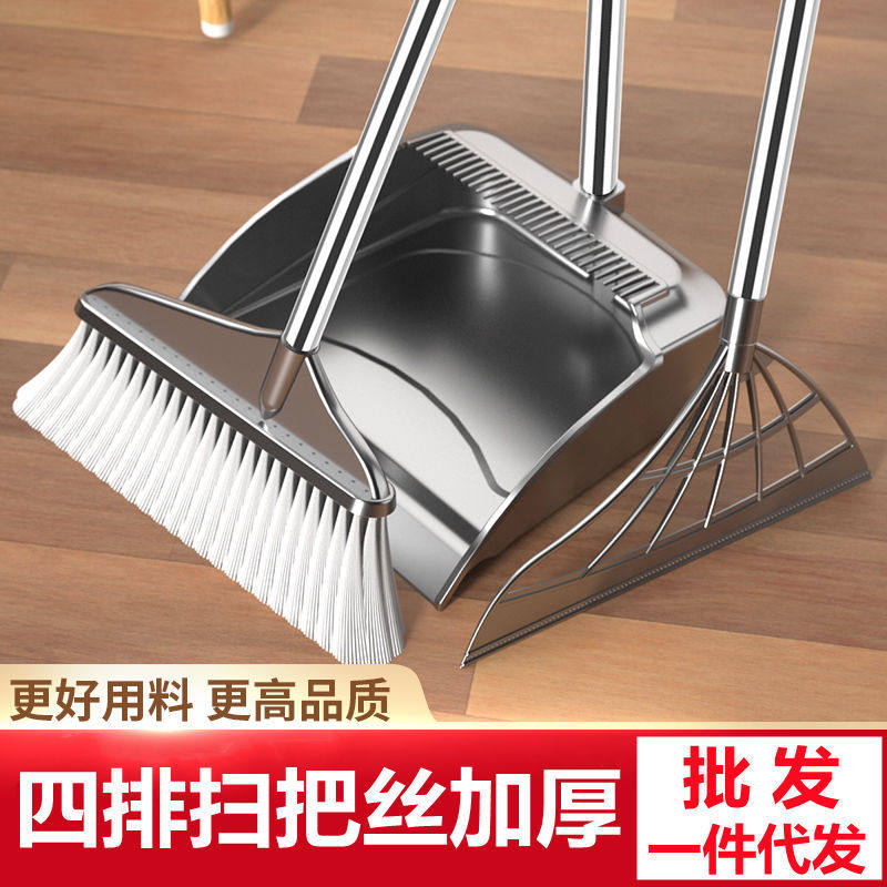 Stainless steel dustpan dustpan garbage shovel iron dustpan sweeping artifact cleaning dustpan household dustpan broom broom
