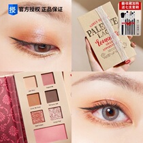 Gemon lace girls eye shadow disc eye shadow books blush eye shadow butter honey retro leather matt pearls