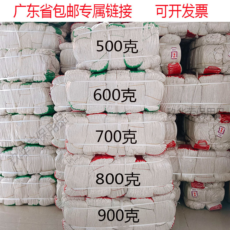 Cotton Yarn Gloves, Labor Protection, Wear-Resistant, Work Cotton Thread, 900g Gloves, Protective Thickened Gloves for Construction Site Work Cotton Yarn Gloves, Labor Protection, Wear-Resistant, Work Cotton Thread, 900g Gloves, Protective Thickened Gloves for Construction Site Work