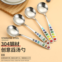 304 Stainless Steel Round Head Spoon High Face Value Seven Colorful Handles Creative Rainbow Long Handle Home To Eat And Drink Soup Spoon