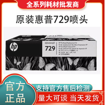 Original hp729 print head plotter F9J81A print head applicable machine T730T830 ink head