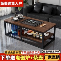 Simple small apartment tea table Kung Fu coffee table office Chinese tea table living room home fully automatic tea making table