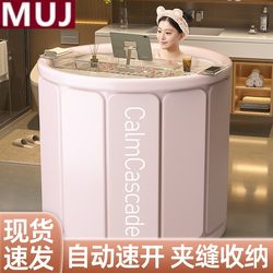 MUJ Printed Bath Bucket Foldable Bathtub Adult Bath Bucket For Home Full Body Bath Bath Bucket Insulation Handy Gadget