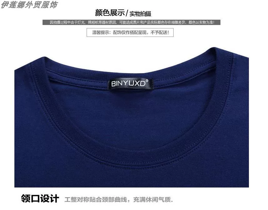 [t-shirts для мужчин мужская футболка летняя футболка 5xl]