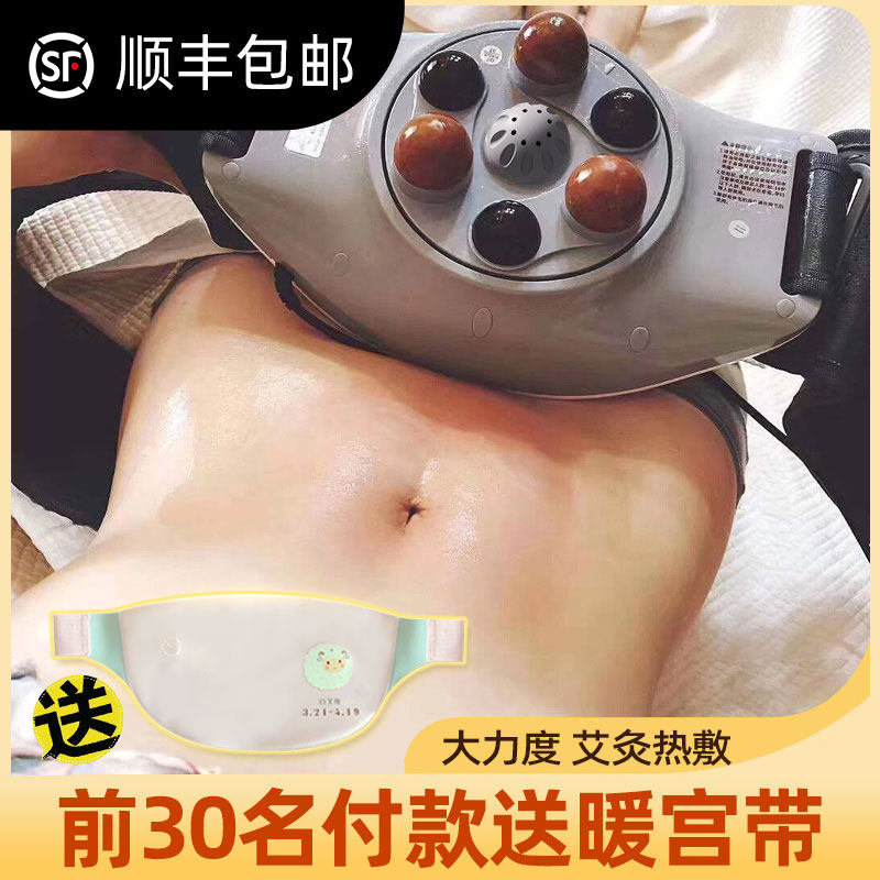 The Chime Kang Stone Needle Automatic Kneader Ai Yi Sheng Official Flagship Store Knead Belly Tummy God Instrumental Massage Knead Machine
