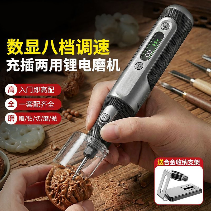 Electric Grinder, Small Handheld Grinding Machine, Jade Bracelet Polishing Tool, Electric Drill, Hand Grinder, Mini Electric Drill Electric Grinder, Small Handheld Grinding Machine, Jade Bracelet Polishing Tool, Electric Drill, Hand Grinder, Mini Electric Drill