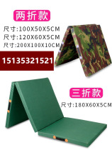 Folding sponge Gymnastics Mat Sports Children Practice Mat for home emptiring Cups and sit-up Thickened Mat