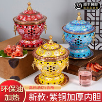 Cloisonne copper hot pot single household alcohol stove enamel hot pot small hot pot one person one pot pure copper alcohol copper pot