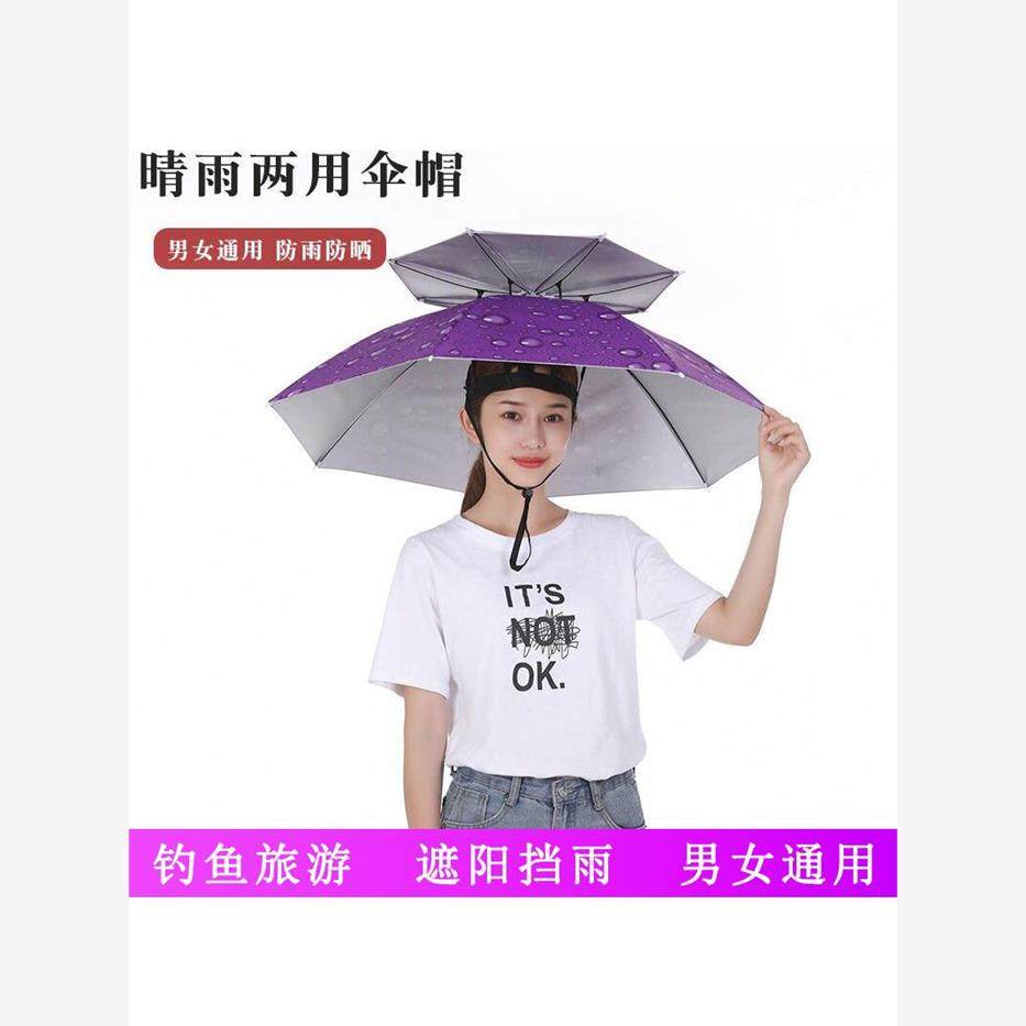 大号采茶斗笠雨伞帽斗篷头盔伞，户外防晒遮阳新宠？-遮阳伞罩-淘宝好物网