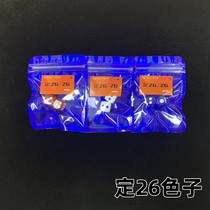 Out of 123 out of 456 large and small dice magic sieve dice props integrated injection molding single and double non-dirty dice