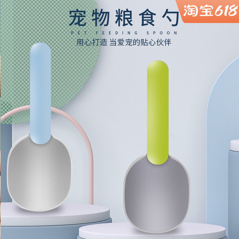 Cat Food Spoon Dog Food Spoon Cat Food Shovel Metering Cup Pet Grain Spoon Small Spoon Sub Food Spoon With Closure Clip Supplies