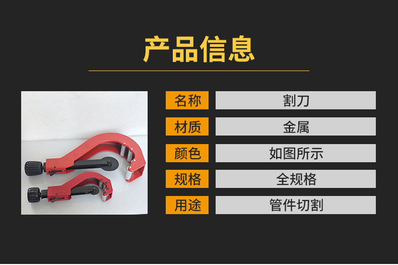 Штуцер трубы 水管割刀塑料管滚刀2寸/4寸ppr管pe管pe管63/75/110切刀割管刀