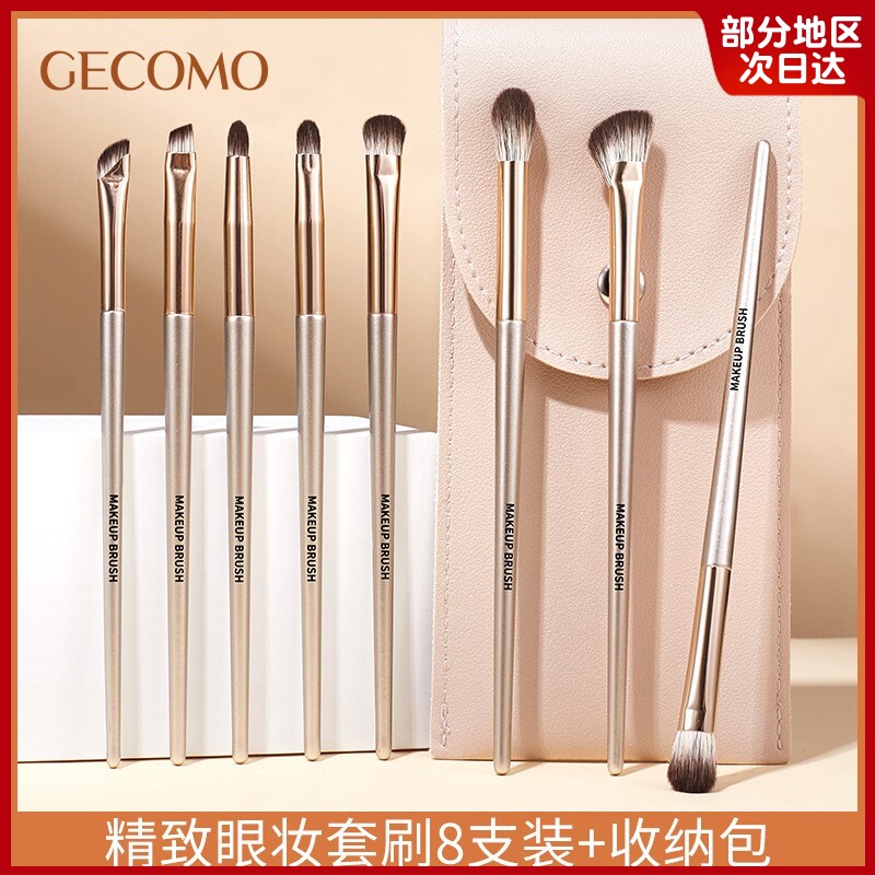 Набор кистей для макияжа глаз Douyin explosive eye makeup set Brush Мягкая кисть для бровей, кисть для теней для век, косметические инструменты, набор из 8 упаковок, официальный аутентичный Изображение 1
