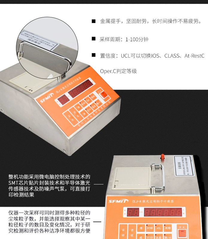 Máy đếm hạt bụi Máy dò hạt bụi laser có độ chính xác cao thử nghiệm mức độ không có bụi