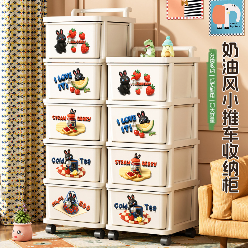 Movable Trolley Snack Storage Rack Floor-Standing Layered Living Room Toy Storage Cabinet Household Drawer-Type Storage Cabinet