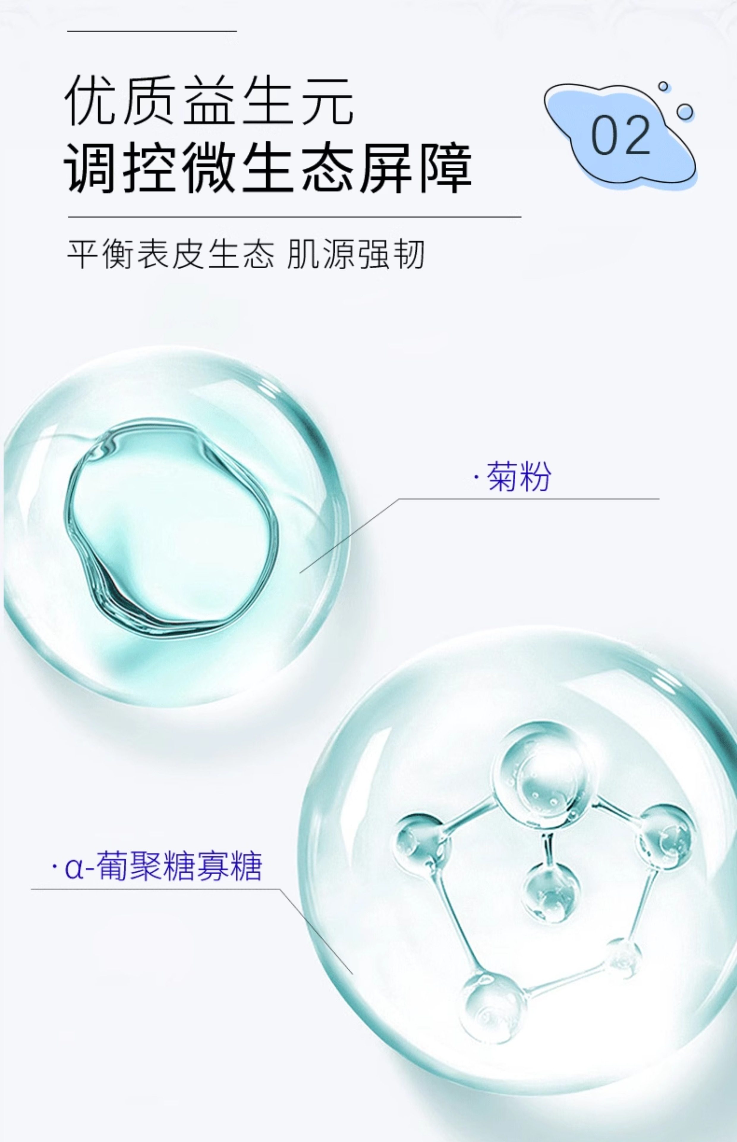 【中国直邮】 成分星球 安肤修护霜 积雪草屏障修护泛红维稳补水保湿滋润国货面霜 50g