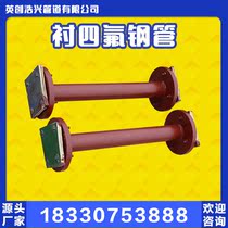 Lined to the plastic acid - resistant bend pipe PE PP PO three - way head pipe fittings
