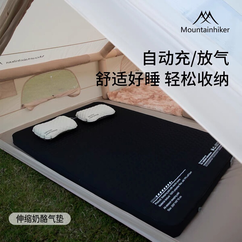 Shanzhike Second Generation Upgraded Cheese Inflatable Mat Outdoor Camping Portable Automatic Storage Inflatable Cheese Mat for Home Use