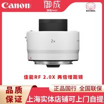 Canon RF 2X RF 2x teleconverter is suitable for RF100-500mm RF600 RF800 and other mirrorless lenses