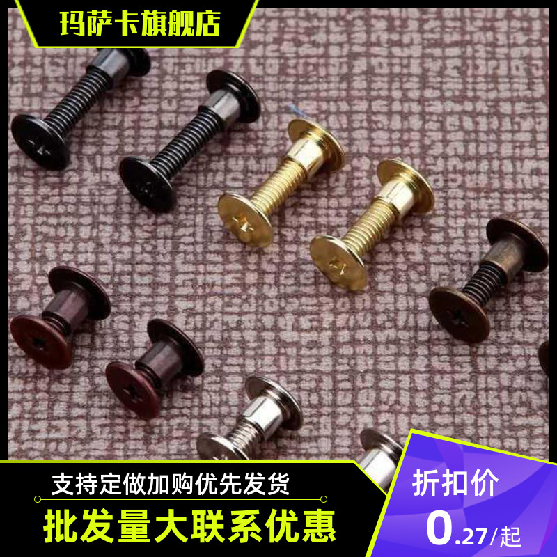 New long assembly Black-to-lock binding rivets for keylock Mother pouch rivets