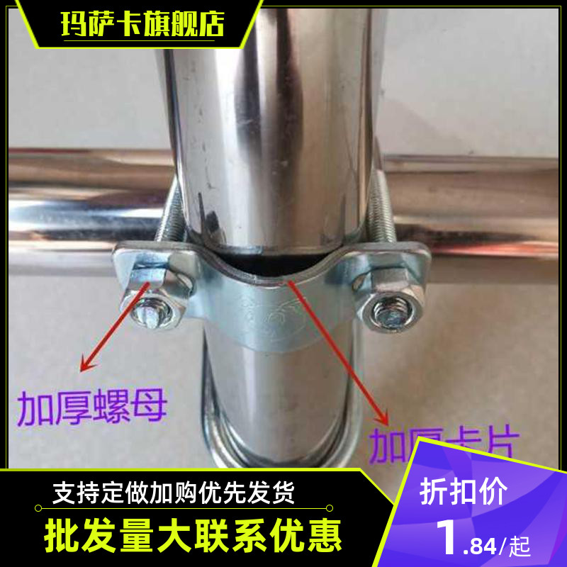 Cross fastener 20 25 32 40 50 60 pipe steel pipe buckle connecting piece eagle holder steel pipe fastener