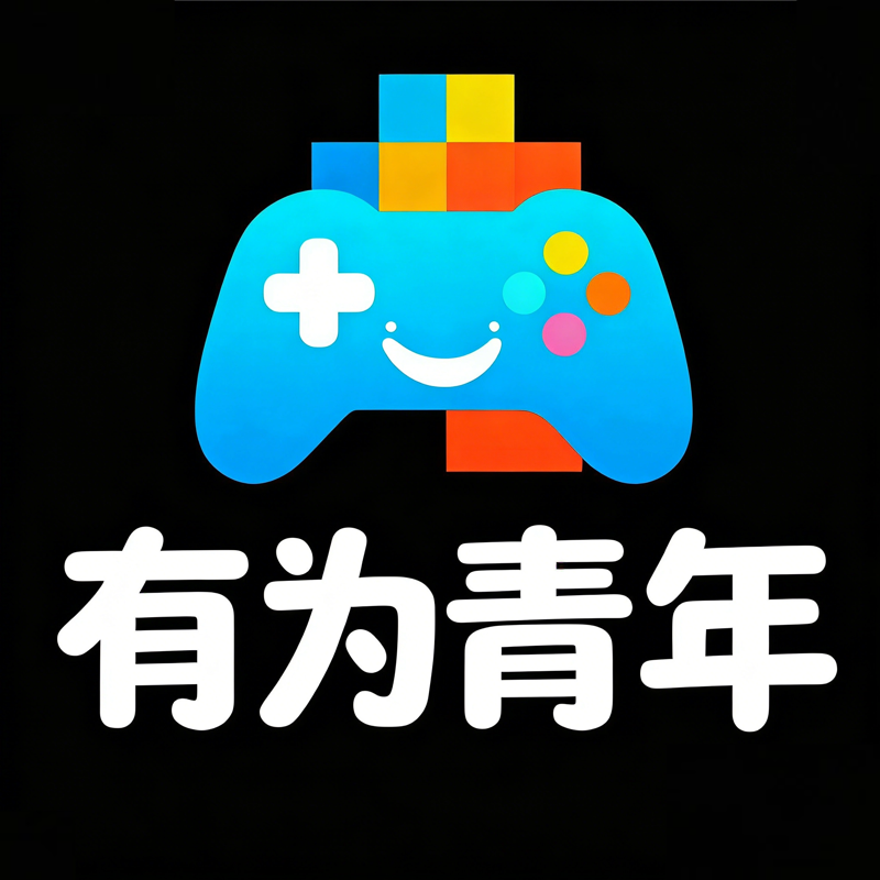 有为青年CSGO周边