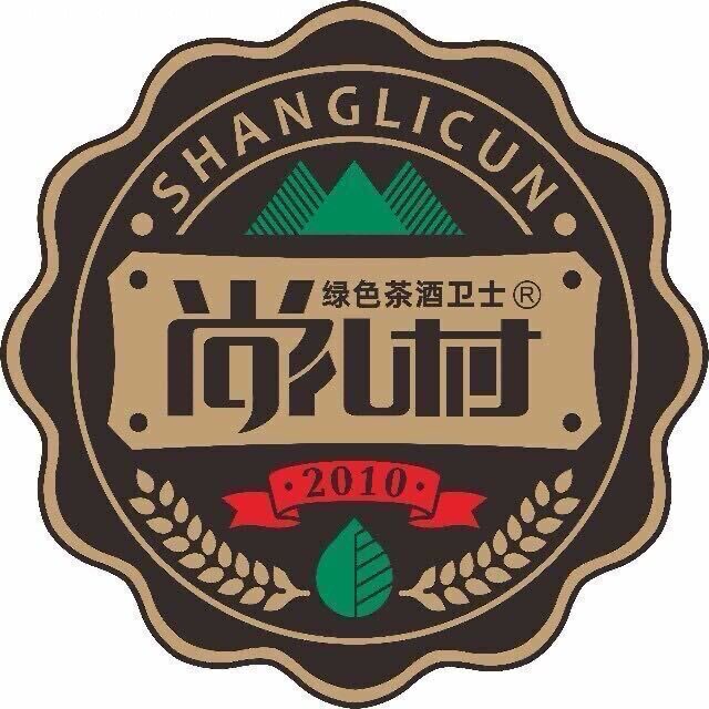 尚礼村普洱茶