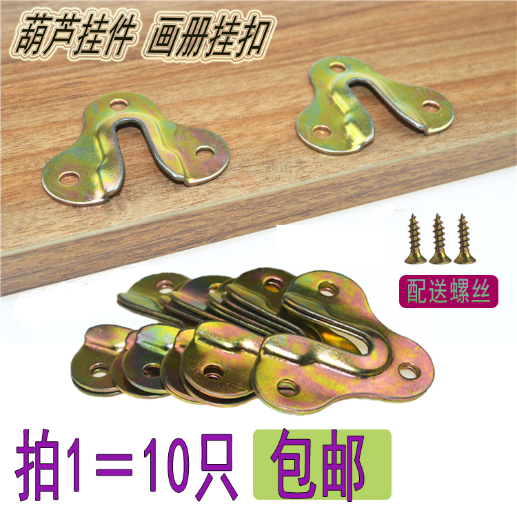 Thickened iron hanging piece triangle pendant Fastening connection piece picture album display rack hanging fastener gourd hanging piece