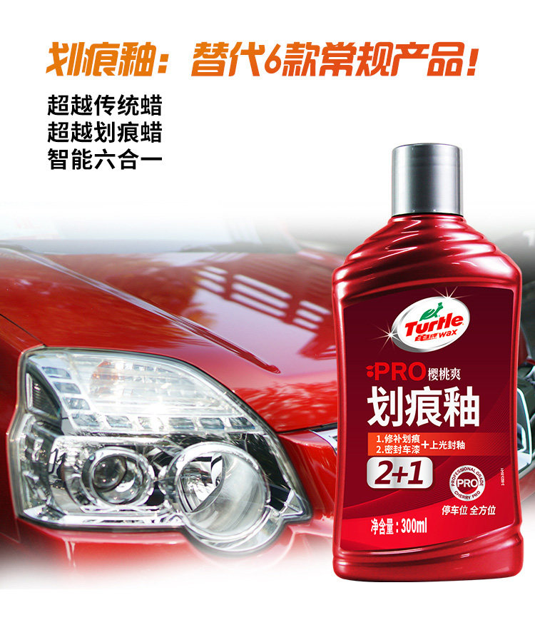 Turtle brand car wax polishing wax scratch wax paint surface light treatment black oxidation protection car paint seal glaze coating agent