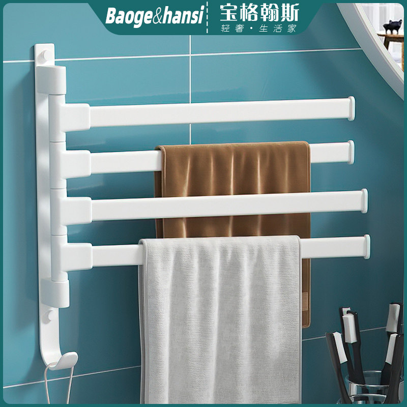 Rotating bathroom hanging towel rack free punch net red drying space aluminum towel pole Bathroom hanging hostel shelf