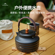 Shanzhikes new kettle coffee pot outdoor kettle mini teapot boils water with high appearance value open flame black Chinese style