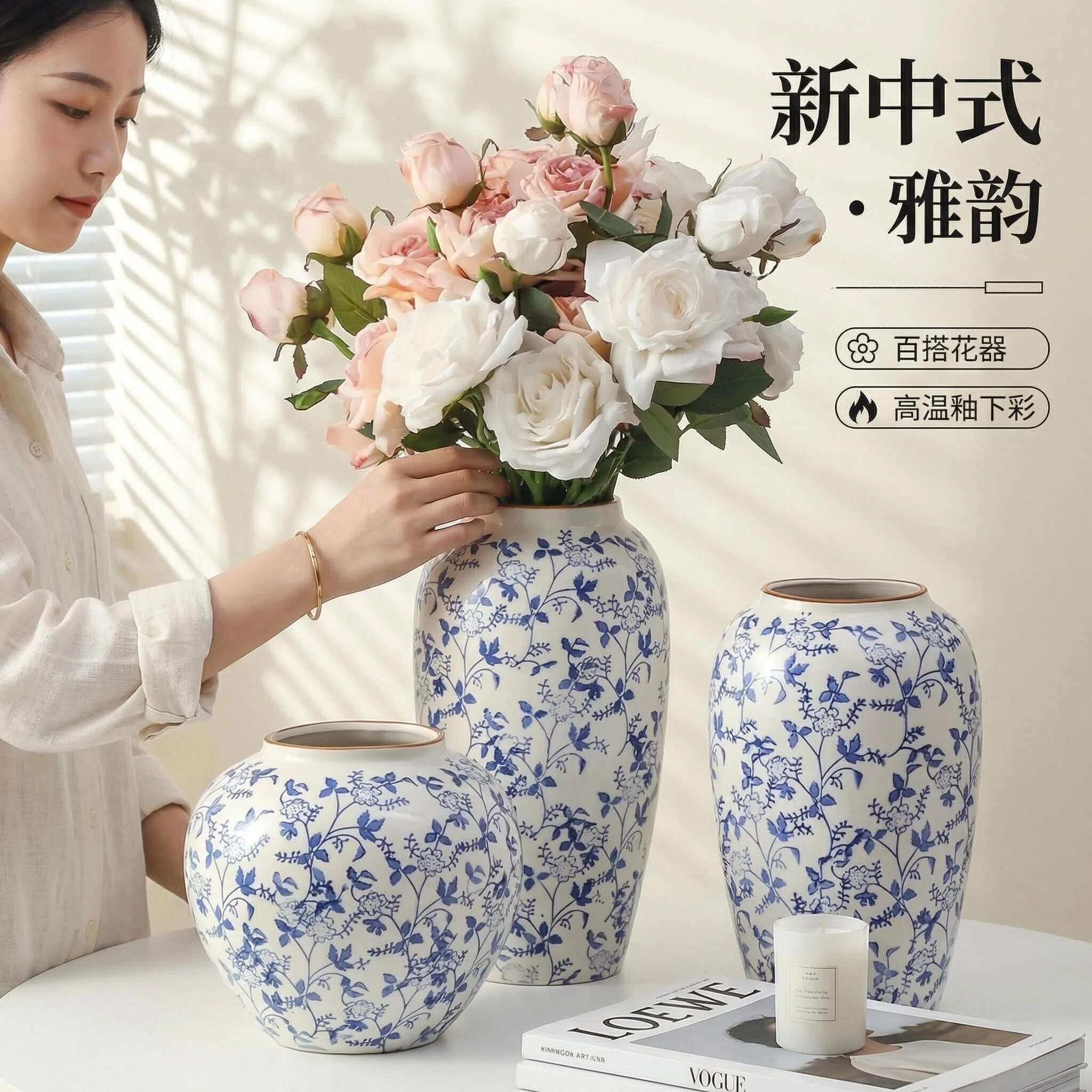 青花瓷瓶- Top 1万件青花瓷瓶- 2026年10月更新- 淘宝Taobao｜天猫Tmall