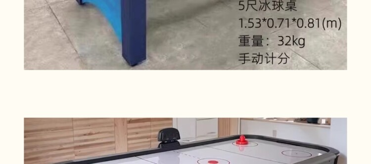 Настольный хоккей 室内空气桌多功能冰球桌式桌面推球儿童曲棍球游戏机台球桌上足球 Gentry collar