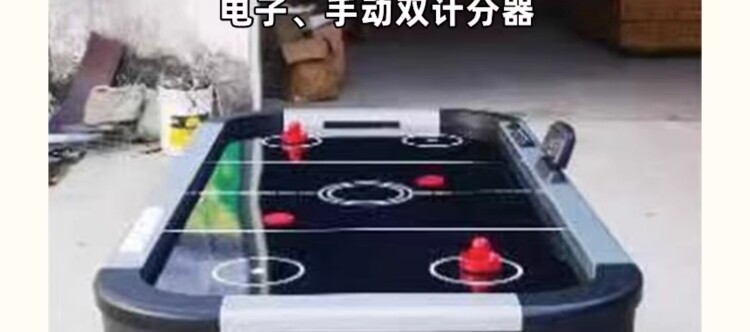 Настольный хоккей 室内空气桌多功能冰球桌式桌面推球儿童曲棍球游戏机台球桌上足球 Gentry collar
