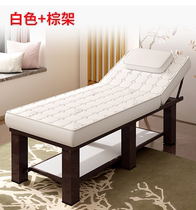 Beauty bed solid wood latex mattress special bed for beauty salon moxibustion tattoo massage massage physiotherapy ear picking SPA bed