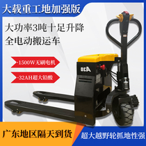 Heavy load Wang cross - country all electric handling vehicle 3 tons lead acid hydraulic vehicle 2 tons special lithium - electric forklift truck