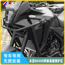 The motorcycle factory is suitable for Honda NX400 bumper anti-fall bar specially made of high carbon steel to fully surround the anti-collision protection.