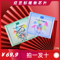 (Guarantee) White forest sanitary napkins for day and night use 10 boxes combination pack Chinese style yew napkins