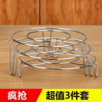High quality stainless steel steamer shelf Steamed Pan Steamer Steaming tray Steam Cage Drawer High-footed Home Steamed Rice Steamed Rice Steaming Mat