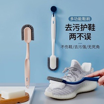 Long handle shoe brushed soft gross domestic creative multifunctional washing shoes with special brushed shoes unhurt shoe cleaning brush