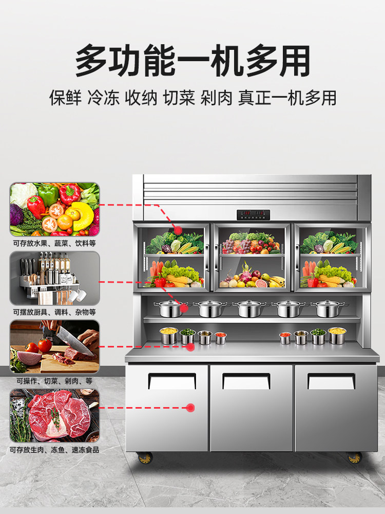 Ice-Cast Kitchen Multi-Functional Stainless Steel Cabinet Commercial Freezer and Refrigerator Display Cabinet Dual-Temperature Workbench Refrigerator