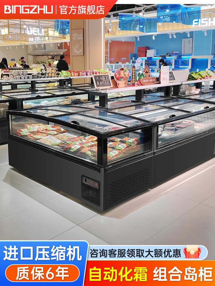 Ice-Cast Combination Island Cabinet Commercial Large-Capacity Supermarket Horizontal Dumpling, Tangyuan, Ice Cream Frost-Free Refrigerated Freezer Display Cabinet