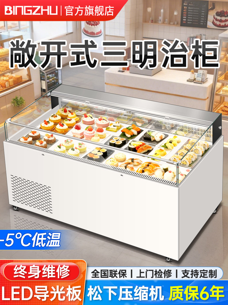 Ice-Cast Sandwich Refrigerated Display Cabinet Commercial Open-Type Cake Sushi Bakery Bread Dessert Fruit Preservation Cabinet