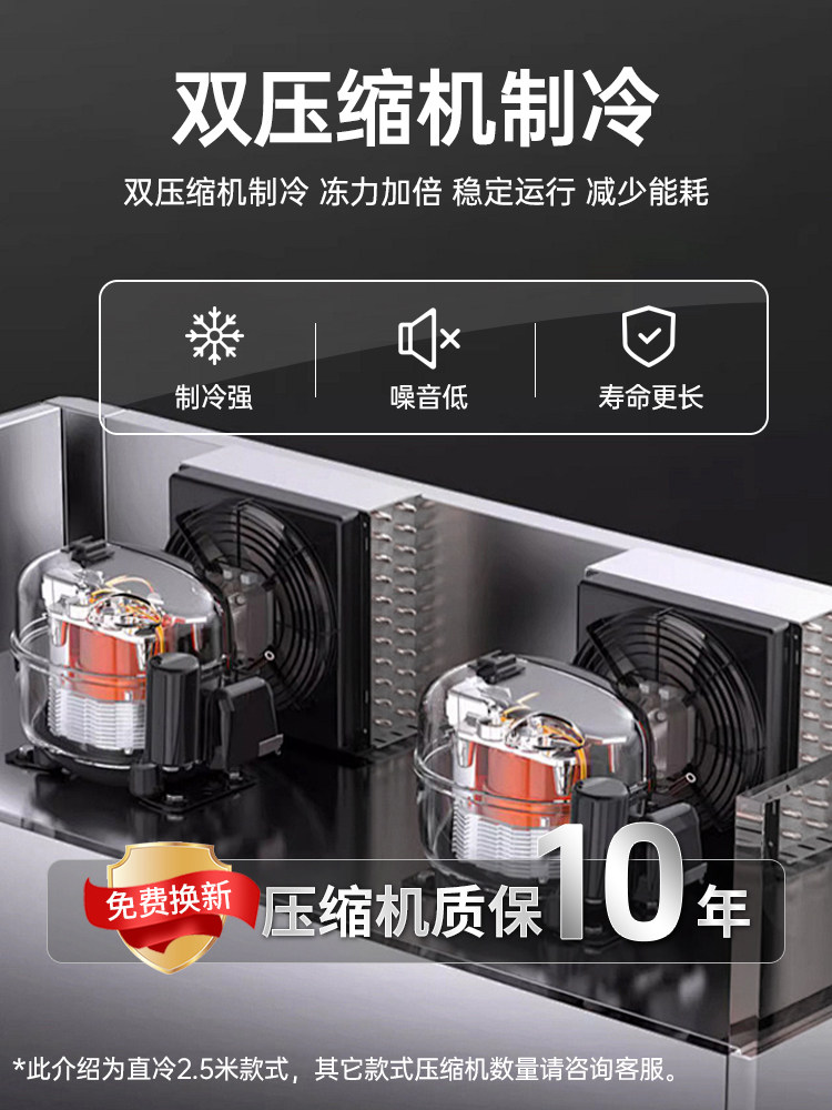 Ice-Cold Skewer Display Cabinet for Commercial Use, Open-Air Hot Pot Restaurant, Spicy Hot Pot Cabinet, Barbecue Restaurant, Stainless Steel Ordering Cabinet