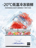 Ice Caster Island Cabinet Horizontal Commercial Large-Capacity Freezer Refrigerator Refrigerated Display Cabinet Dual-Temperature Fresh-Keeping Ice Cream Ice Cream Cabinet