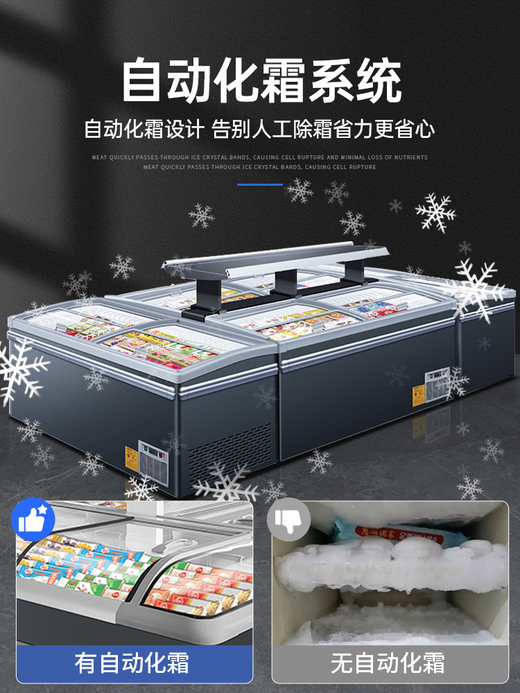 Ice-Cast Combination Island Cabinet Commercial Large-Capacity Supermarket Horizontal Dumpling, Tangyuan, Ice Cream Frost-Free Refrigerated Freezer Display Cabinet